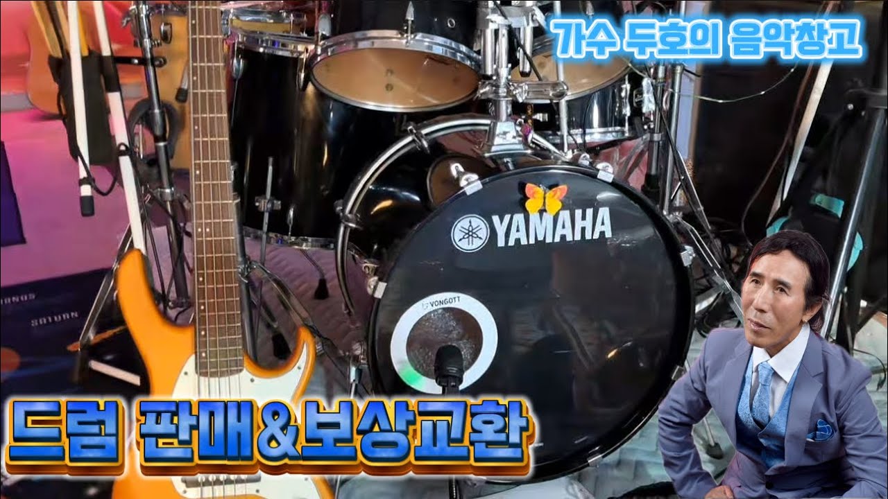 [드럼 1탄] 저가부터 중고가의 드럼이 종류별로 비취되어 있습니다. [판매 및 보상교환]
