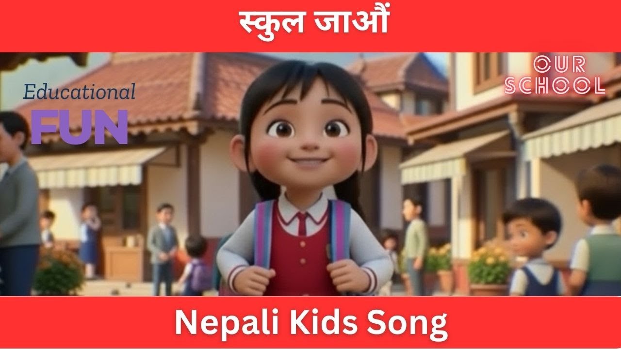 स्कुल जाऔं | Nepali Rhyme | Let's Go to School | Nepali Kids Song