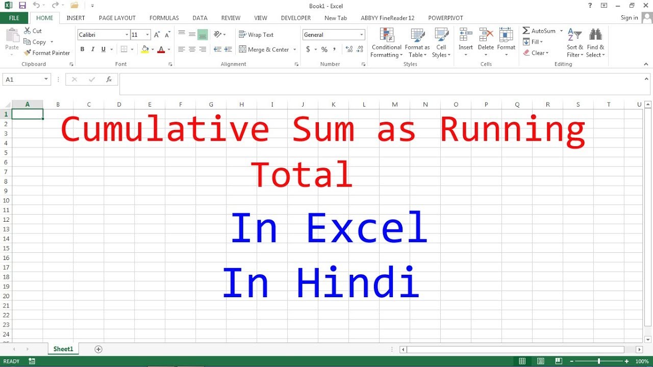 Cumulative Sum in Excel in Hindi