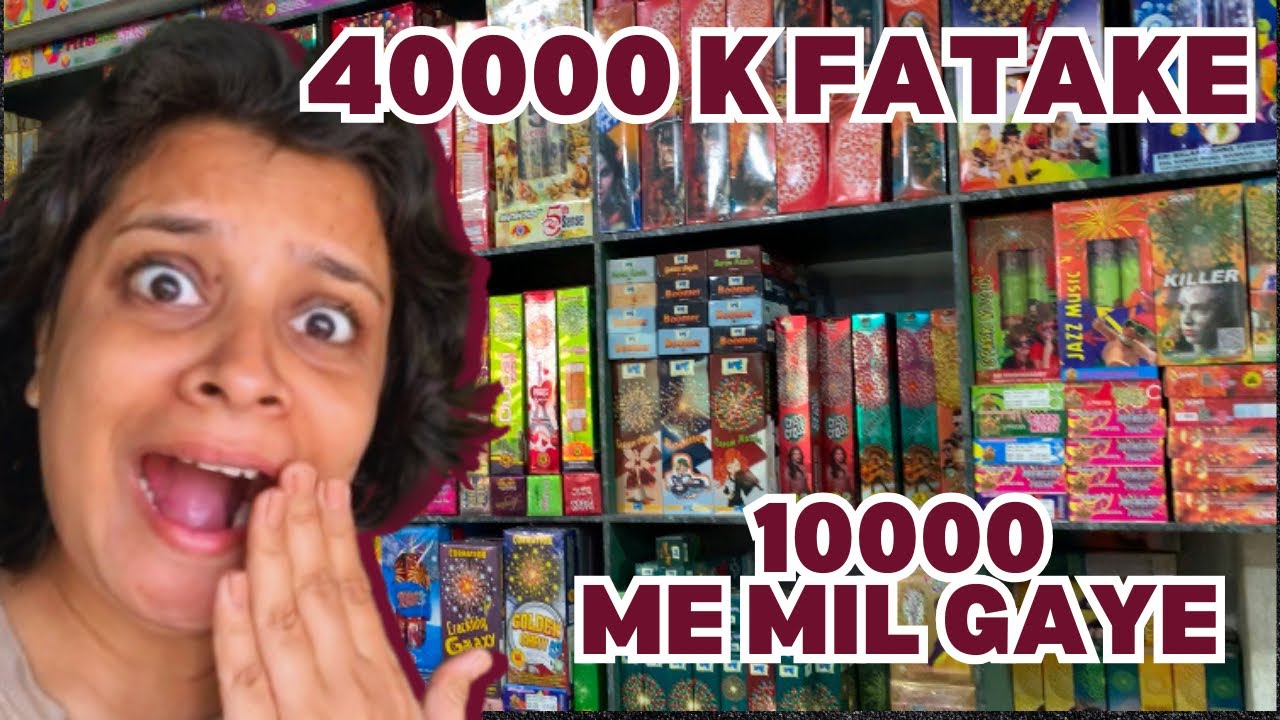 40000 K FATAKE 10000 ME MIL GAYE #fataka #firecrackerfactory #diwali2025 