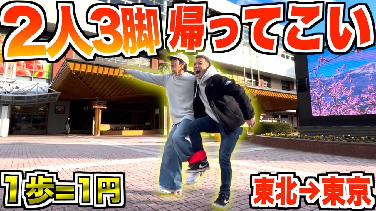 【財布没収】