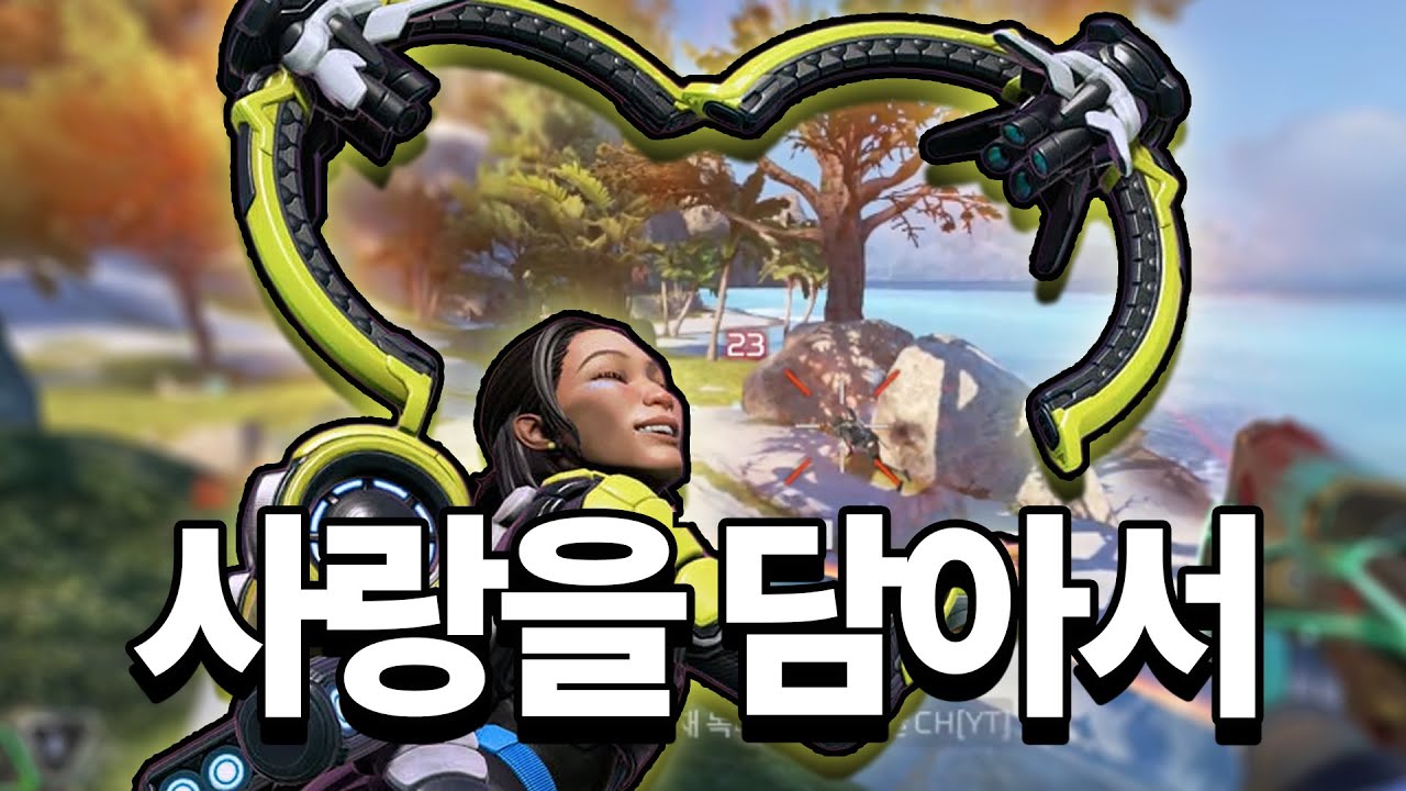 요즘 생각보다 솔랭에서 체급이 좋은 캐릭터