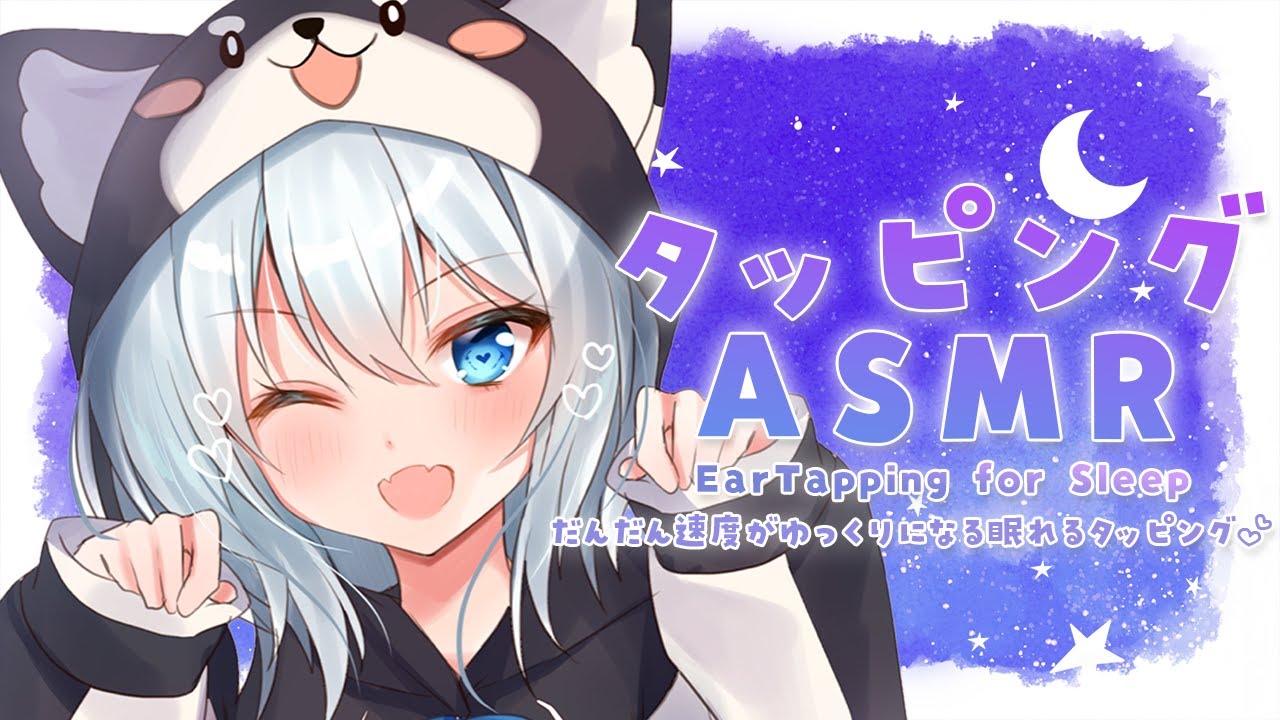 [ASMR/黒3dio]だんだん速度がゆっくりになる眠れるタッピングASMR♡[Binaural/タッピング/囁き/睡眠導入]Ear Tapping/Whisper/Relax for Sleep