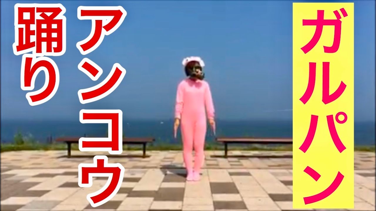 【ガルパン】あんこう踊り、ロケ地で再現！踊ってみた！【聖地巡礼】
