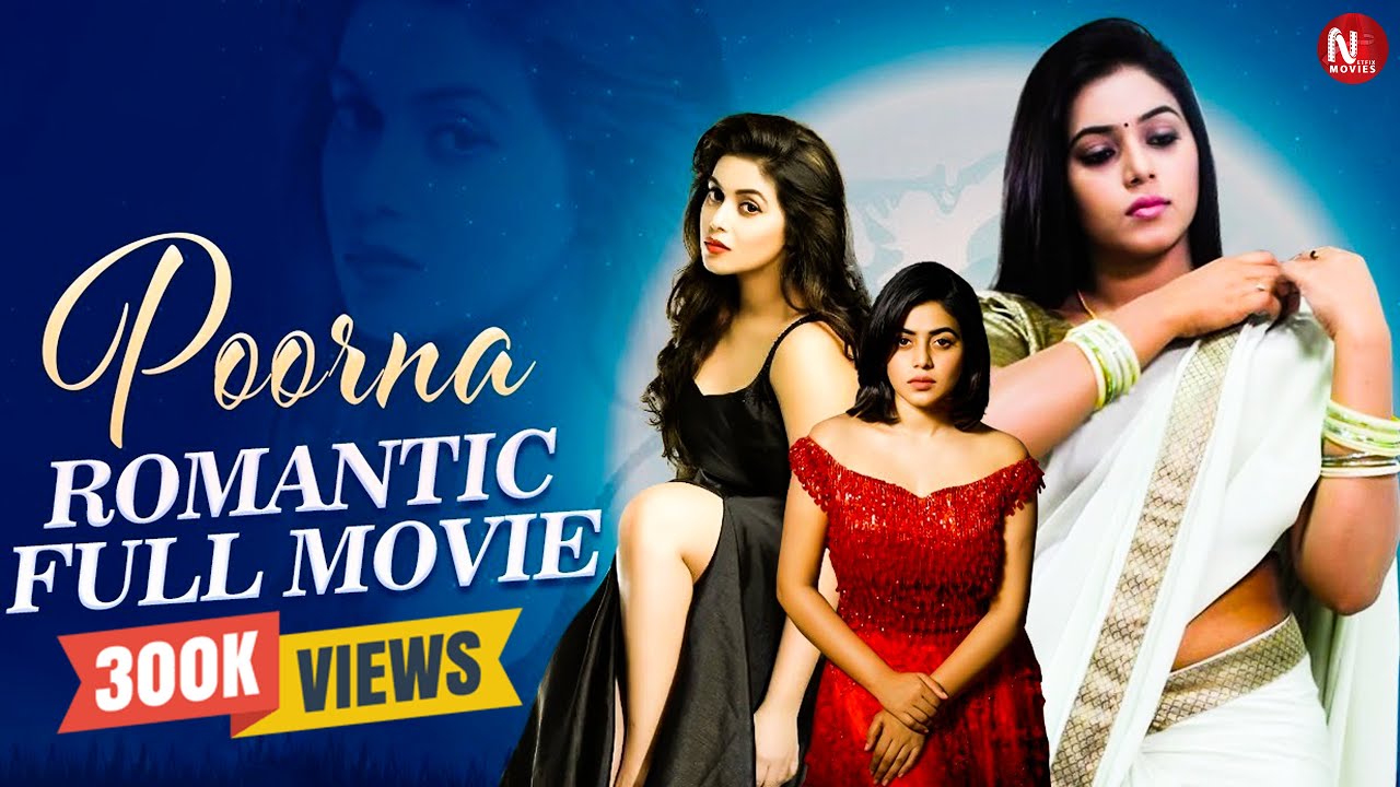 Poorna in Tamil Superhit Movie Back Door | Teja Tripurana | Tamil full Movie | 4K | Netfix Movies