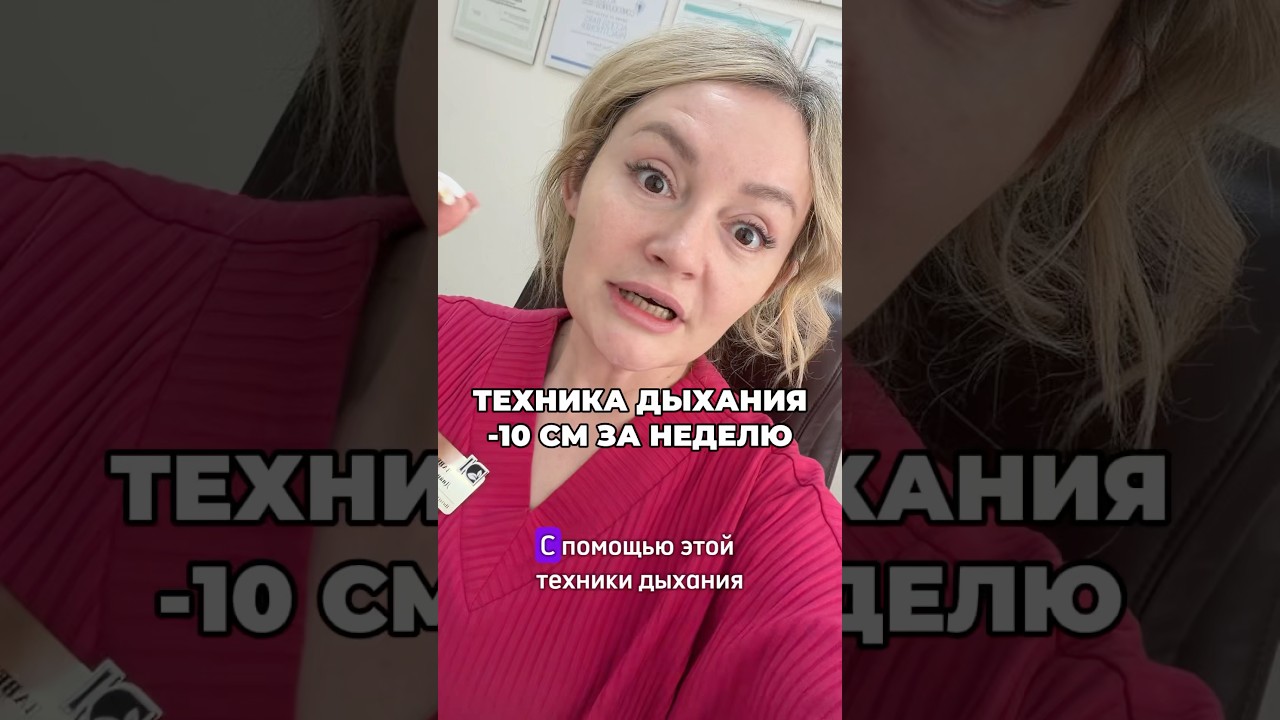 Подробнее в описании👇 #похудение