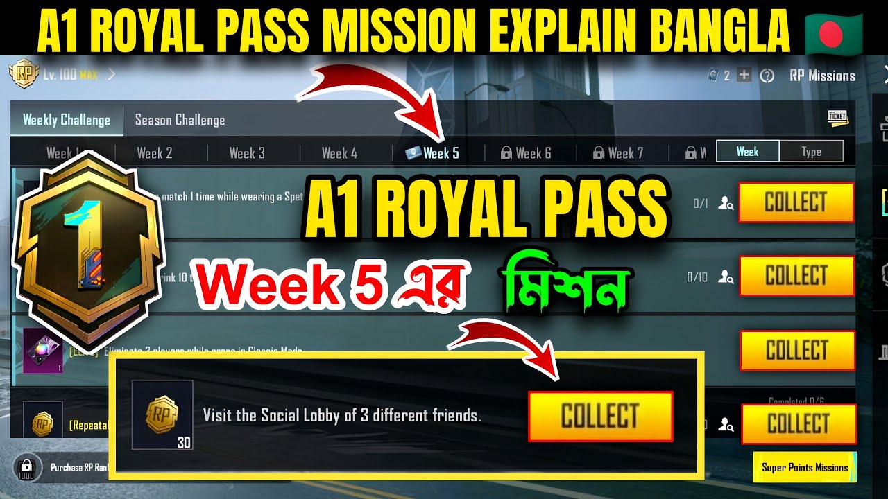 A1 Week 5 Mission (বাংলা) | PUBG Week 5 Mission Explain | A1 Royal Pass Week 5 Mission | C4S12