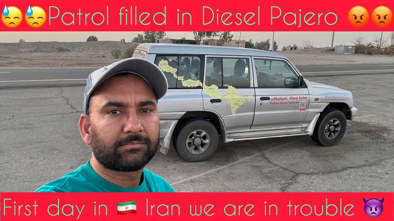 Day8,Part6 ਈਰਾਨ ਵਿੱਚ ਪਾਇਆ ਡੀਜ਼ਲ ਦੀ ਥਾਂ ਤੇ ਪੈਟਰੋਲ big problem without iran money and Simcard internet