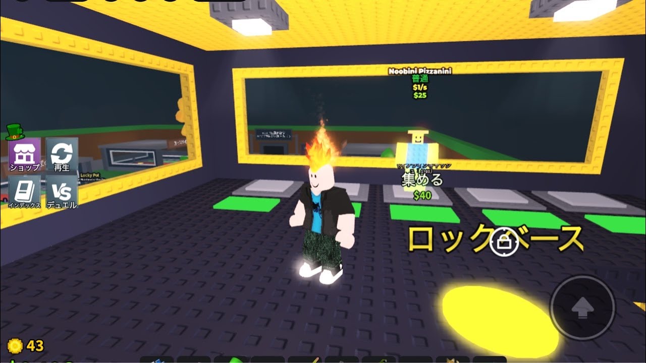 #ロブロックス　わらしべ
