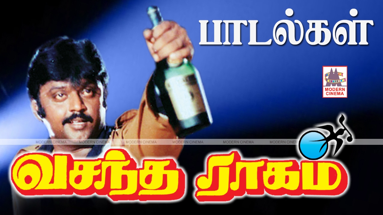 Vasantha Ragam all Songs வசந்த ராகம் பாடல்கள் அனைத்தும்