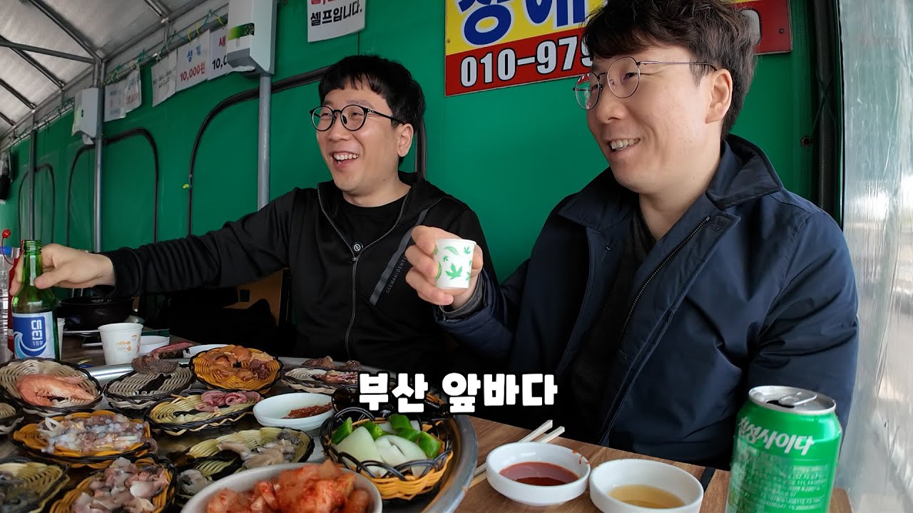 노총각 아들 둘 다 백수 된 김에 엄마랑 셋이 부산 가족여행