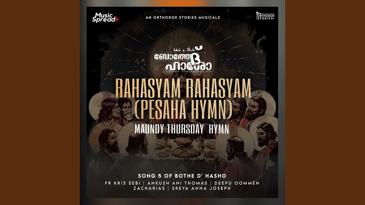 Rahasyam Rahasyam