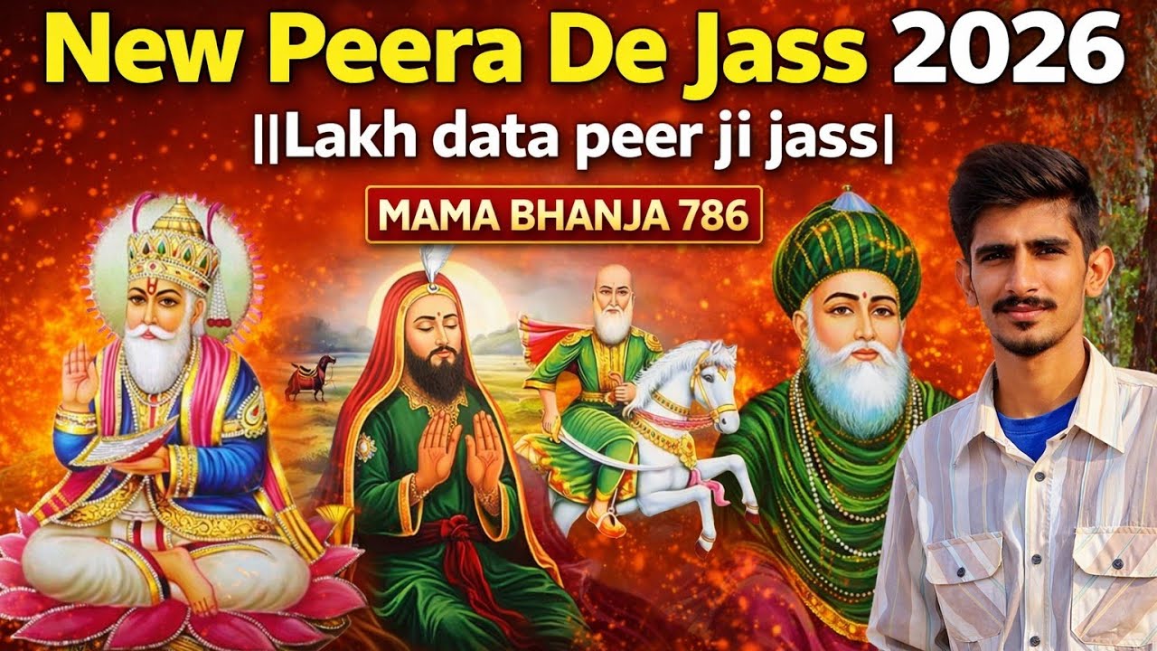 New Peera De Jass 2026 ||Lakh data peer ji jass||Non-Stop Peera De Jass || New Jass Viral