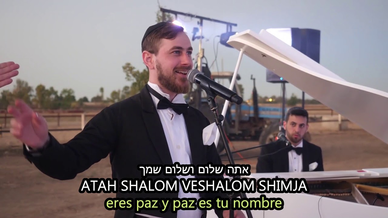 Birkat Kohanim | ברכת כהנים - Bendici&oacute;n Aar&oacute;nica | 🎙 Avrumi Weinberg - אברומי וינברג | C/traducci&oacute;n