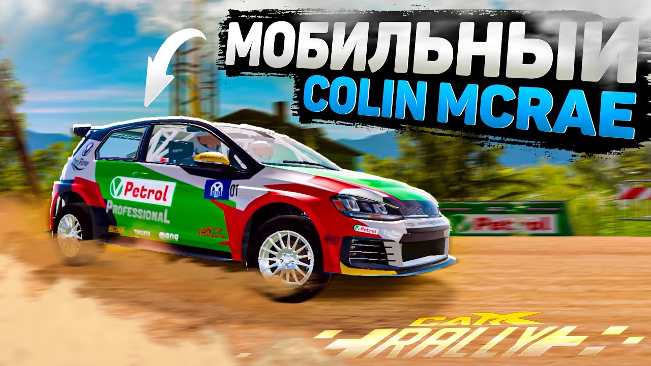 ОБЗОР МОБИЛЬНОГО РАЛЛИ РЕЙСИНГА! НАВАЛИМ ПО ПЕСОЧКУ? [CarX Rally Racing]