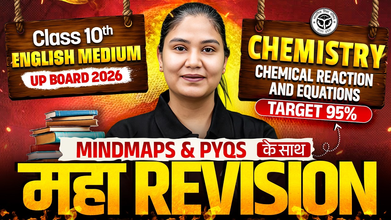 Class 10th English Medium | Chemistry Chemical Reaction And Equations | Mindmaps, PYQs  MahaRevision