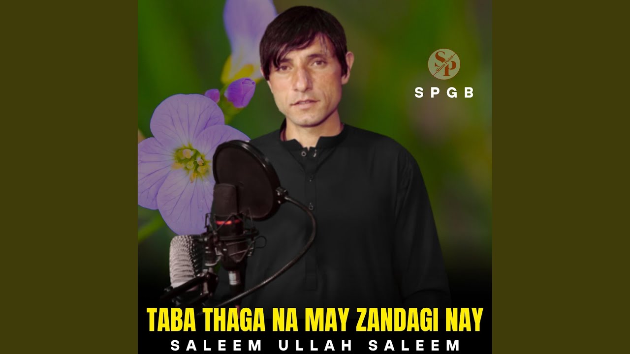 Taba Thaga Na May Zandagi Nay (feat. Saleem Ullah Saleem)