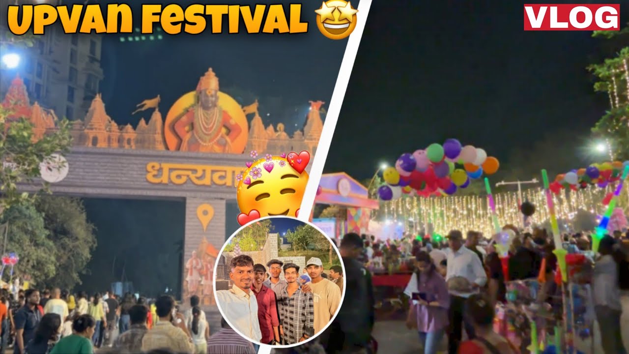 उपवन festival thane🤩|Upvan lake |Vlog:-१०५