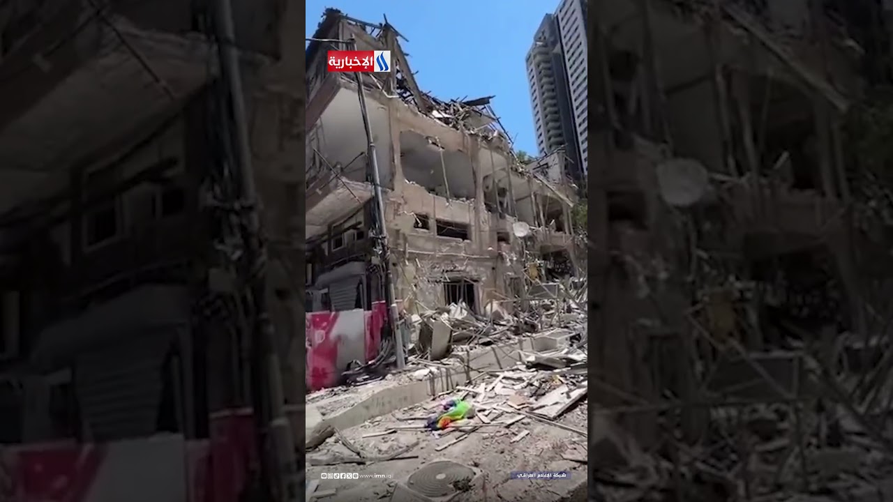 اثار القصف الايراني على تل ابيب وكمية التدمير التي سببها بالمباني
