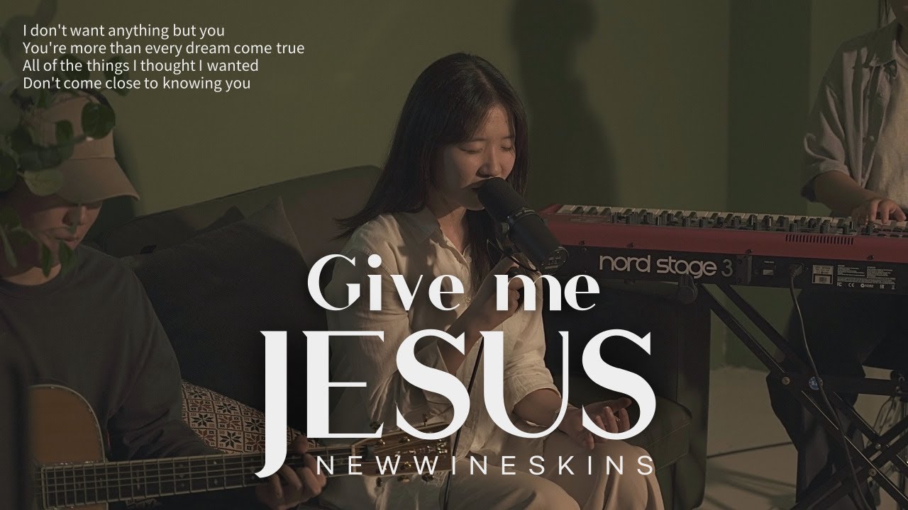 워십클로젯 | Give Me Jesus(한국어 버전) | PRAYER SONGS | 골방 찬양 | NEW WINESKINS(Cover)