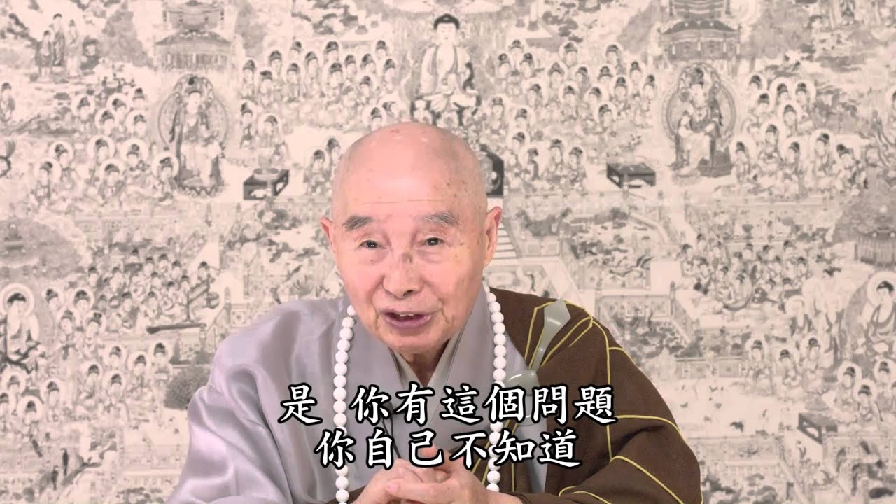 淨空法師：夢中會夢到人，這是什麼原因？