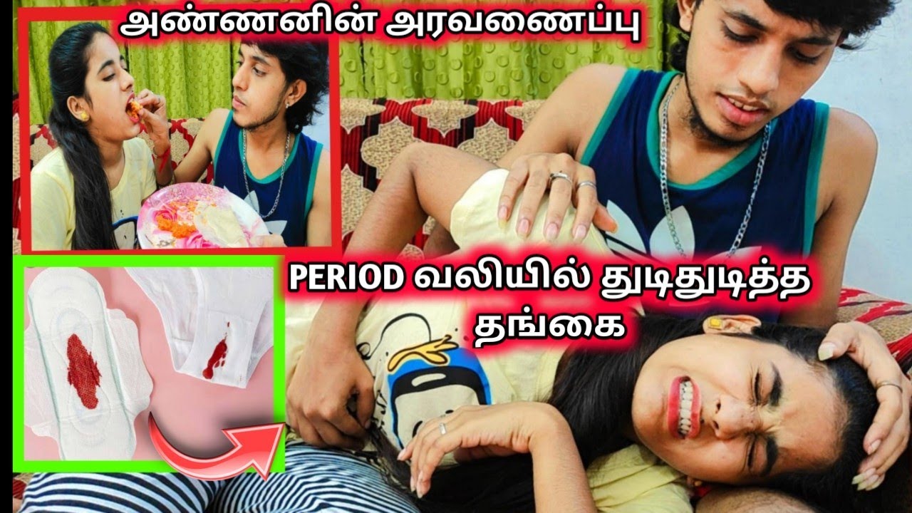 Take Care of My Sister During periods | its high time | Mrdagaalty