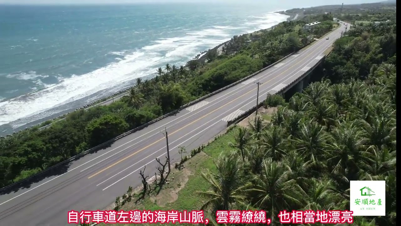 台東縣東海海岸青山碧海藍天小屋出售