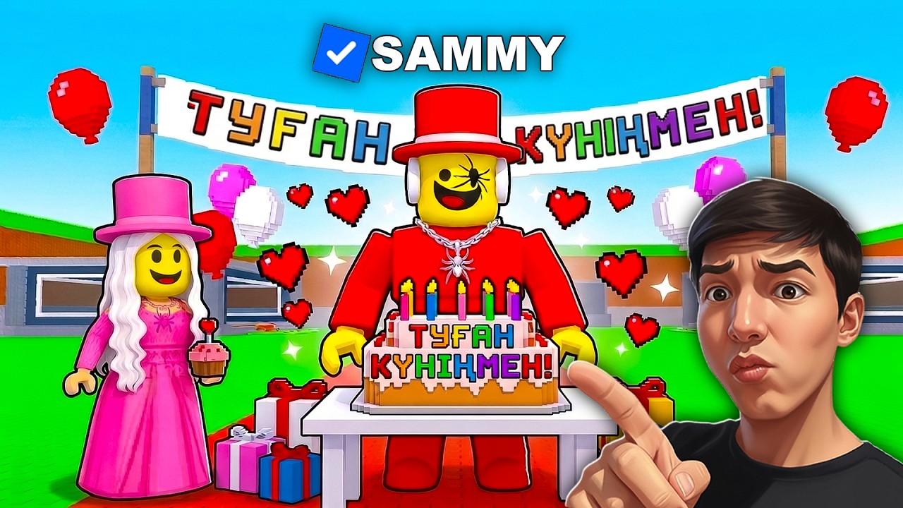 😱Бүгін СЭММИДІҢ ТУҒАН Күні🥳Күтпеген СЫЙЛЫҚ Келді! Укради Брейнрот Роблокс Fifine SC3