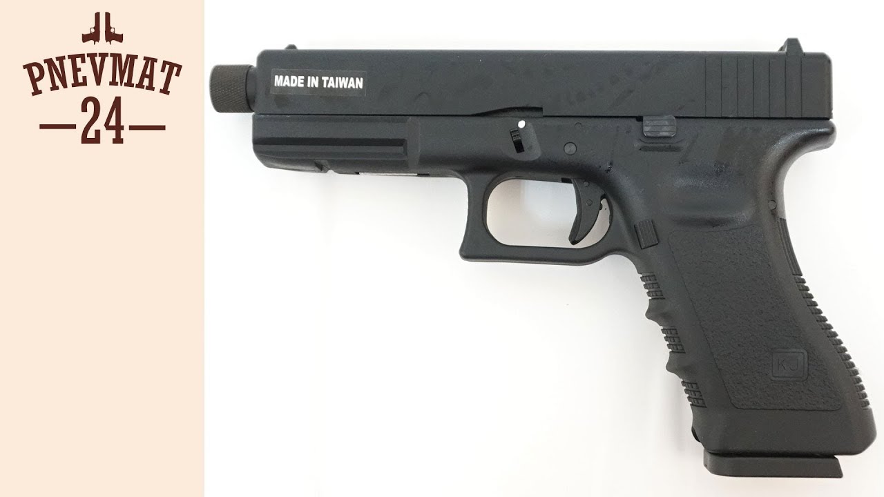 Страйкбольный пистолет KJW Glock G17 TBC Gas Black, удлин. ствол