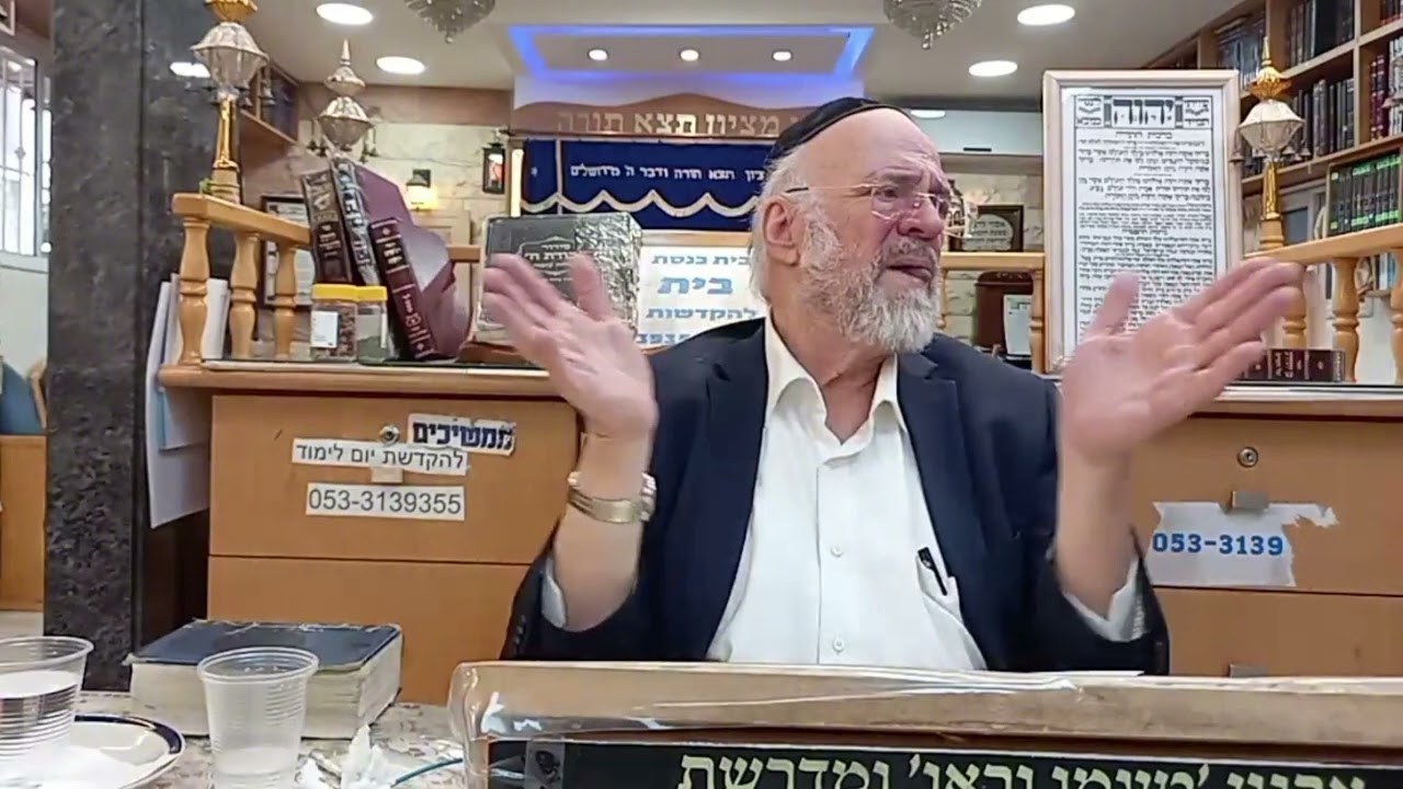 הרב ברוך רוזנבלום - פרשת שמות