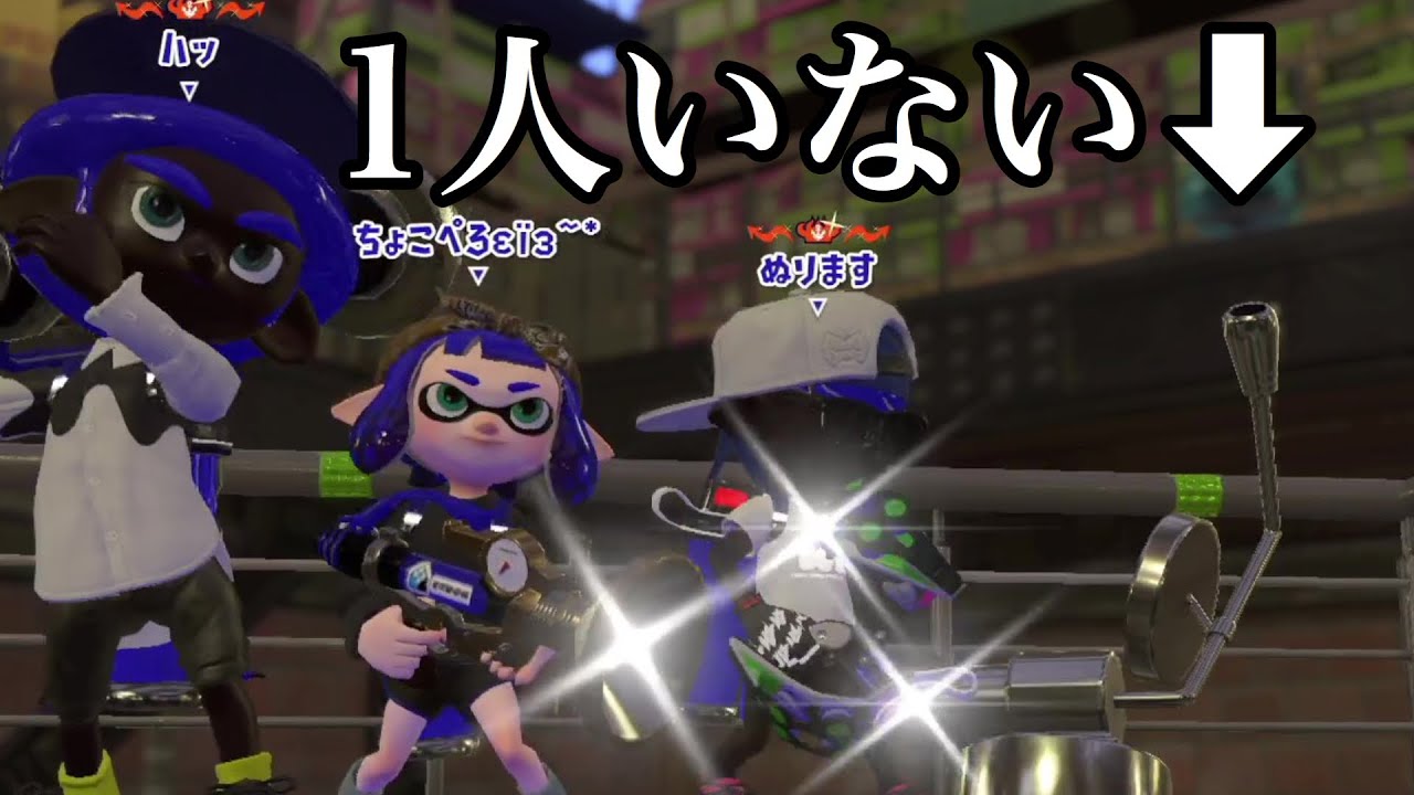ボールドマーカーネオで3vs4を制す　【Splatoon2】