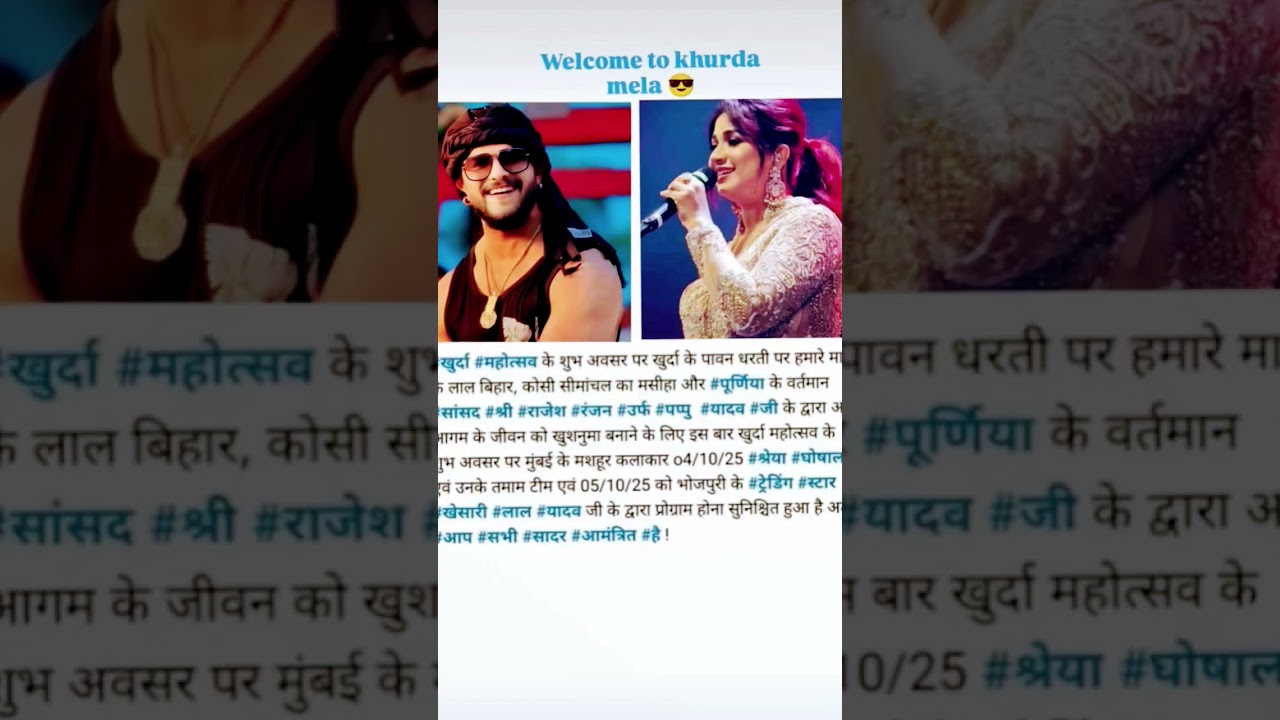 Khurda mela 2025