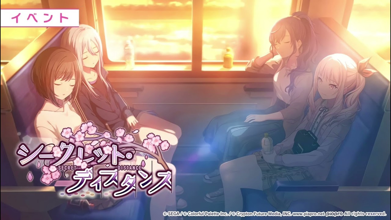 Project Sekai Colorful Stage - Secret Distance Event BGM *EXTENDED*