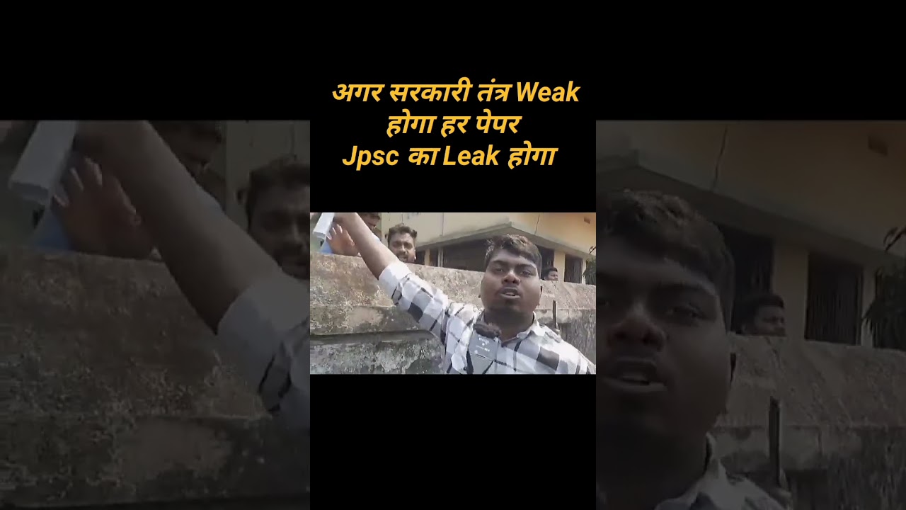 Jpsc paper Leak.