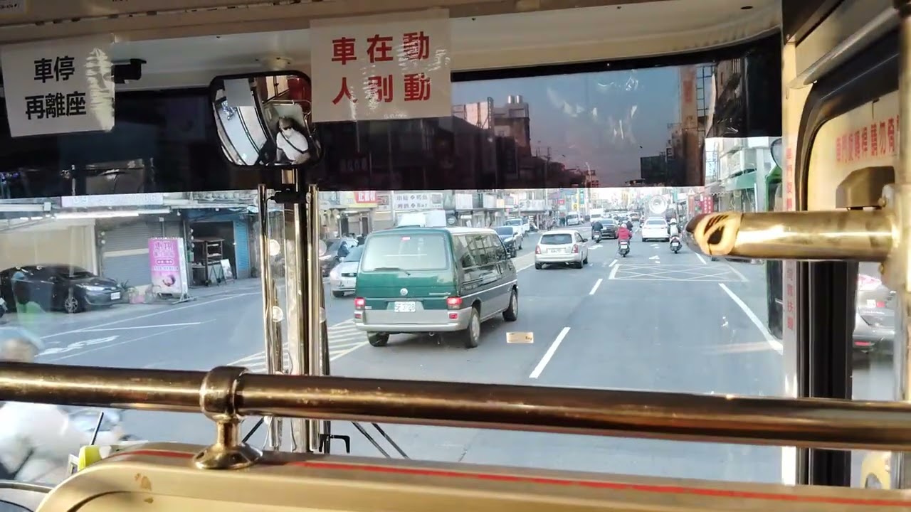 搭乘統聯715