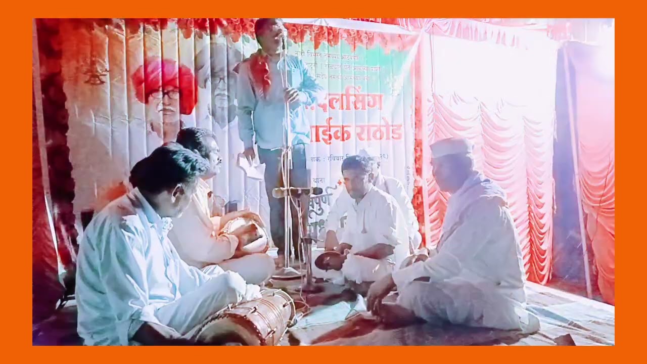 शाम महाराज खापरखुटी दलसिग रामु राठोड़ तेरवी+13+3+2026नसिराबाद