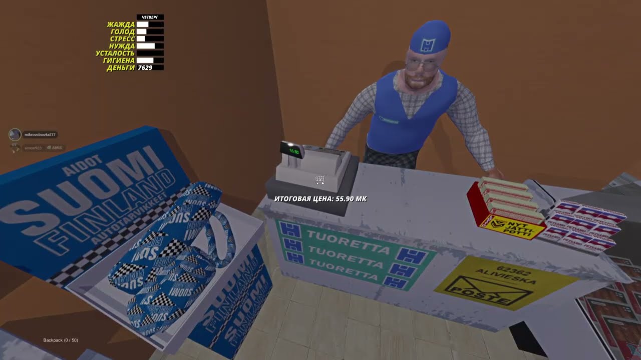 My summer car? поездка до магазина и бабули+друг в дс