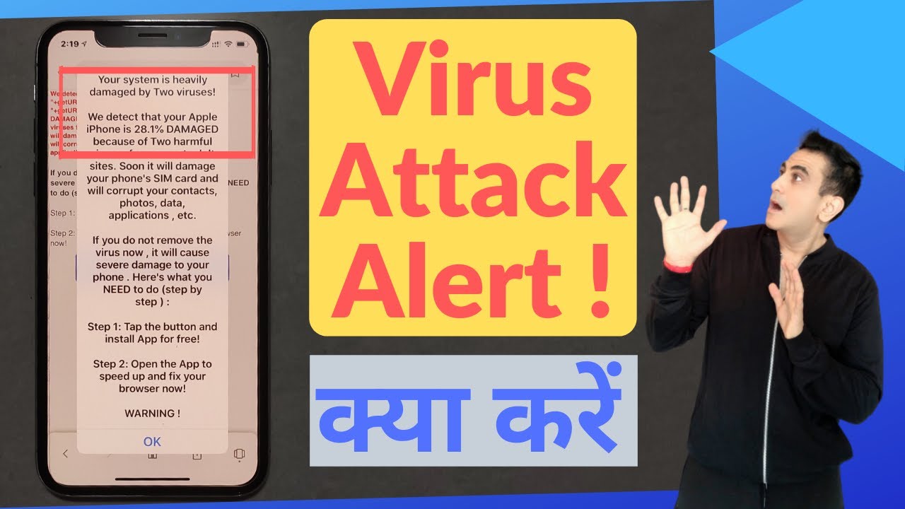 iPhone Virus Alert | Solution