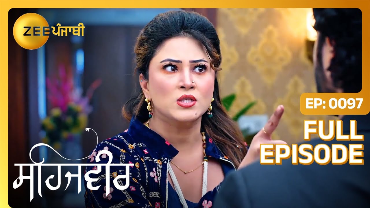 Kalyani ने क्यों चुकेया हथ Vikram ते? | Sehajveer | Full Episode 97 | Zee Punjabi