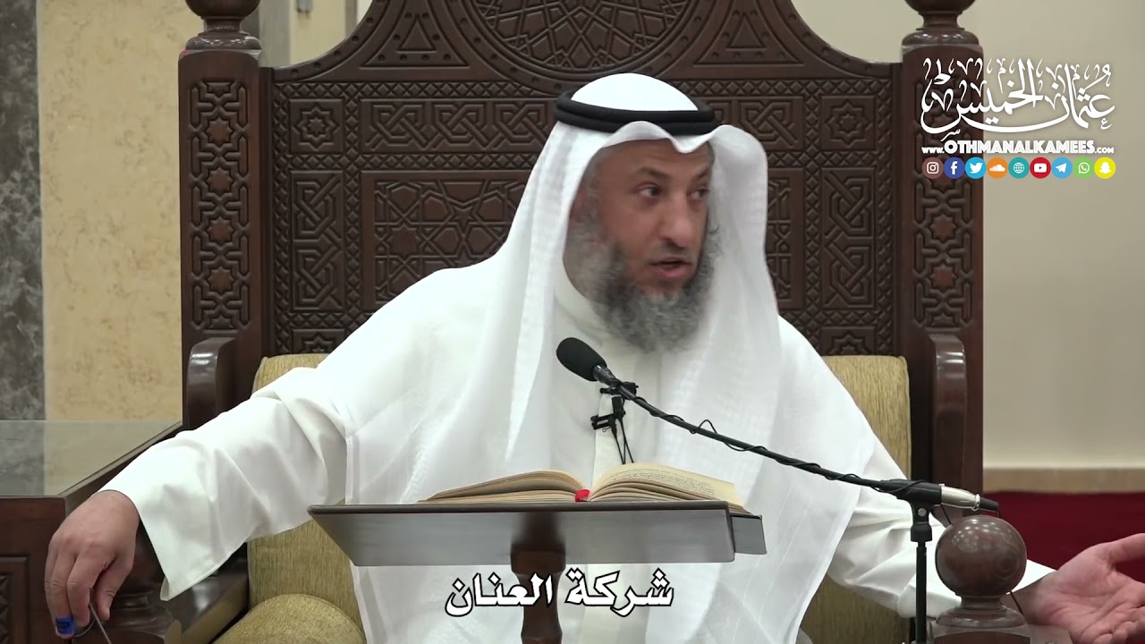1491 -  شركة العنان  - عثمان الخميس
