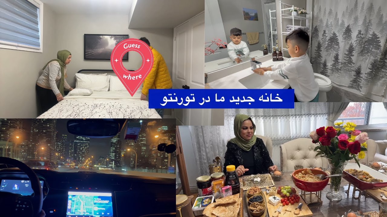 روز دوم و سوم سفر کانادا