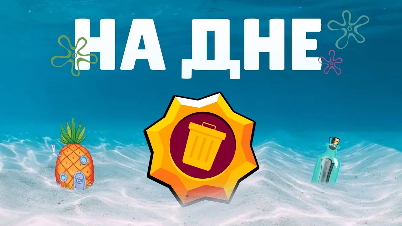 Эти пассивки никто не использует