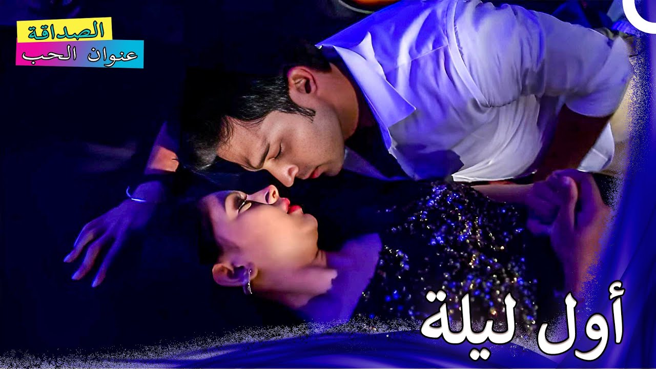 لحظات نانديني ومانيك الحماسية🔥 | الصداقة عنوان الحب