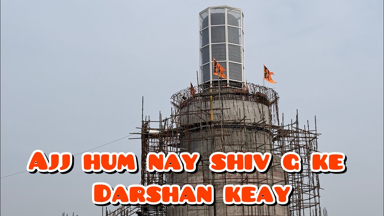 Ajj Hum dunia ka sabse bda shivling ghumny ge | Desi Routine Vibe