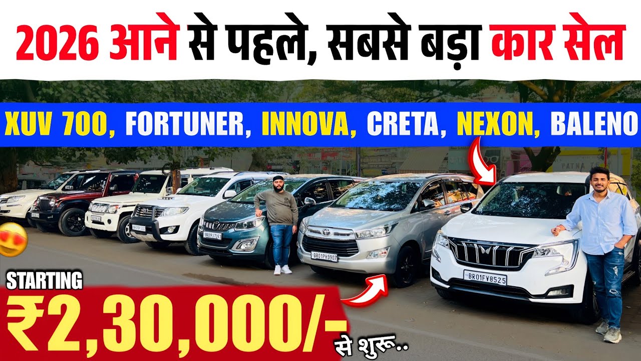 Finally - Cheapest *XUV 700* For Sale🔥 | FORTUNER, CRETA, XUV 700 | Grover Motors Patna | Car Bazaar