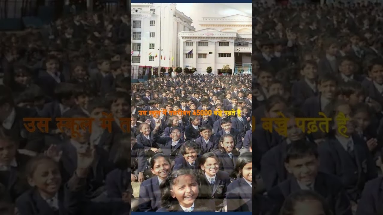 The City Montessori School of Lucknow - The Largest School in the World