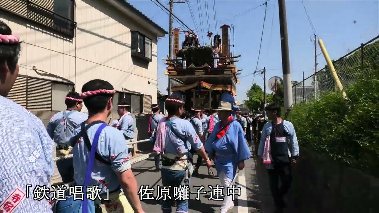 佐原囃子の端物集　第三弾