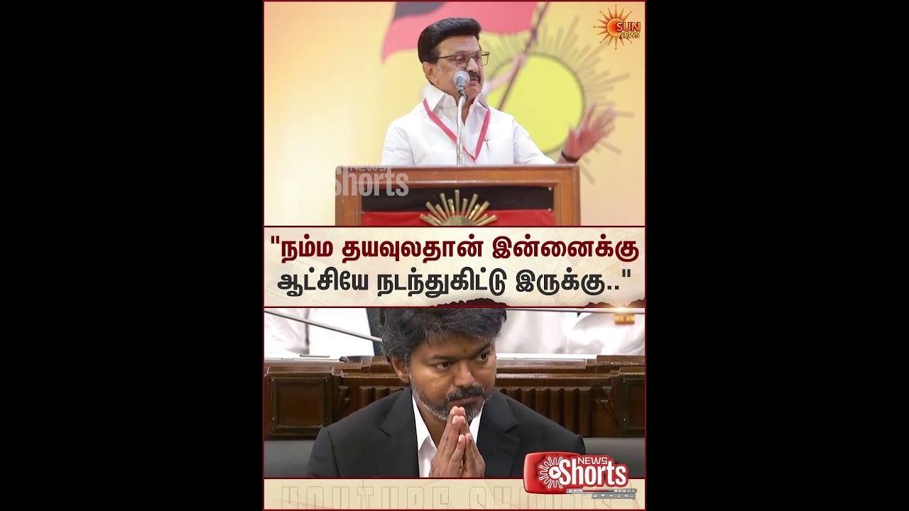 DMK Chief MK Stalin Speech | DMK Youth Wing Conference | DMK Alliance | Sun News
