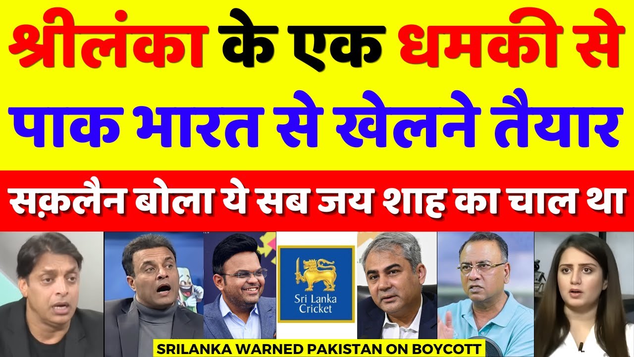 Saqlain Mushtaq Crying Sri Lanka Warned Pakistan On Ind Vs Pak Boycott | T20 WC 2026 | Pak Reacts