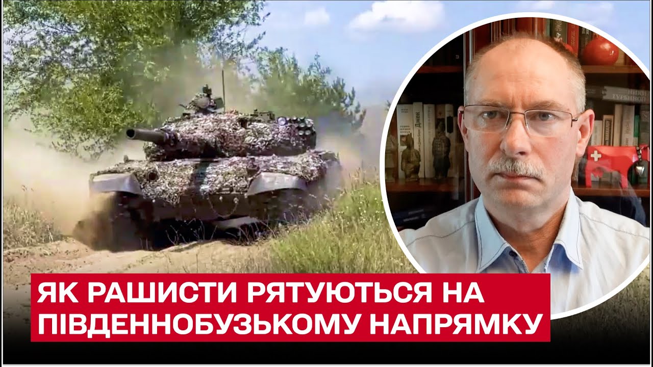 ❗ Технику на баржах, боеприпасы и еду &ndash; на лодках: как рашисты спасаются на Южнобужском направлении